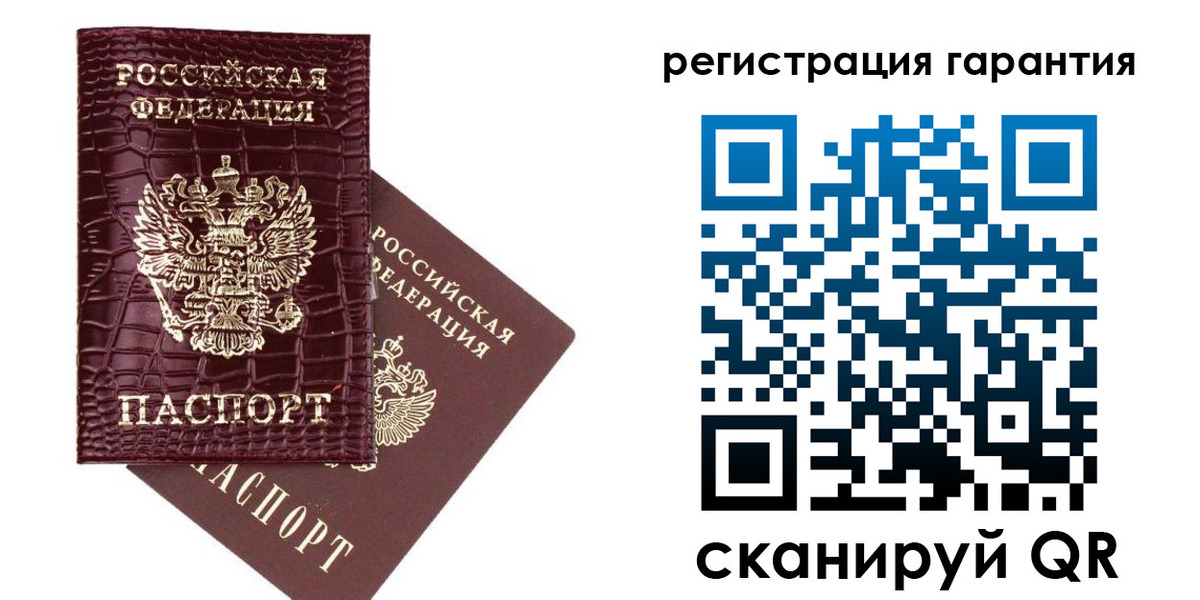 прописка в квартире в Усинске