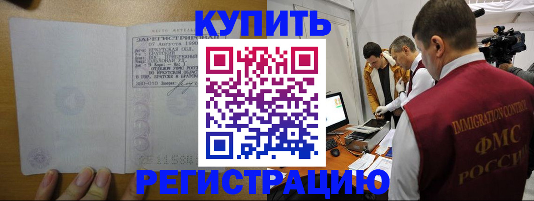 форма 3 в Усинске